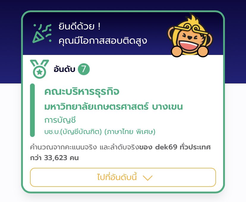 𓇢𓆸 #dek69 👩🏻❤️💋👨🏻 tweet media