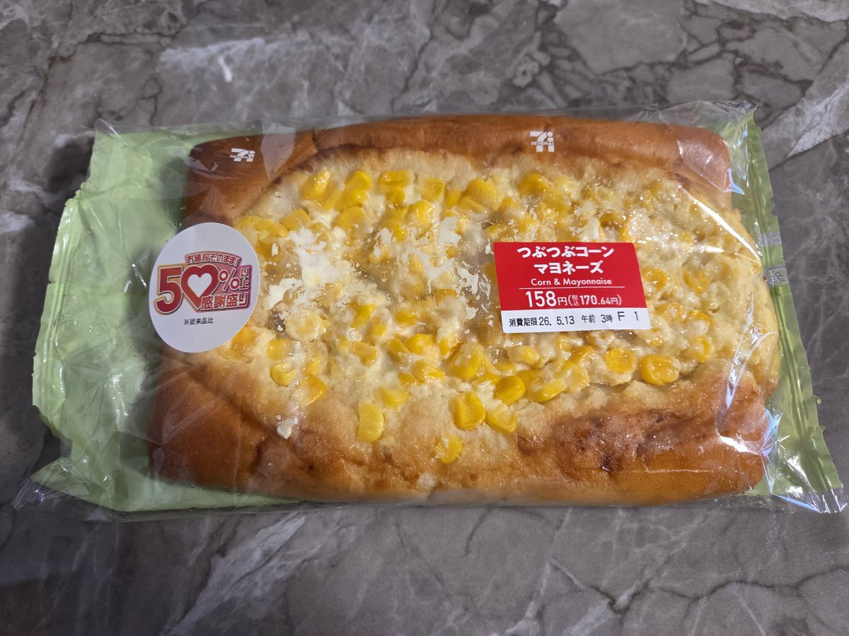 lookmirror_acc's tweet photo. セブンのつぶつぶコーンマヨネーズほんとに大きくて買ってしまったけど一気には無理そ https://t.co/hvdY0rYjRh