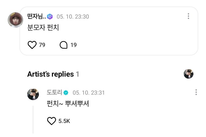 ENHYPEN WEVERSE tweet media