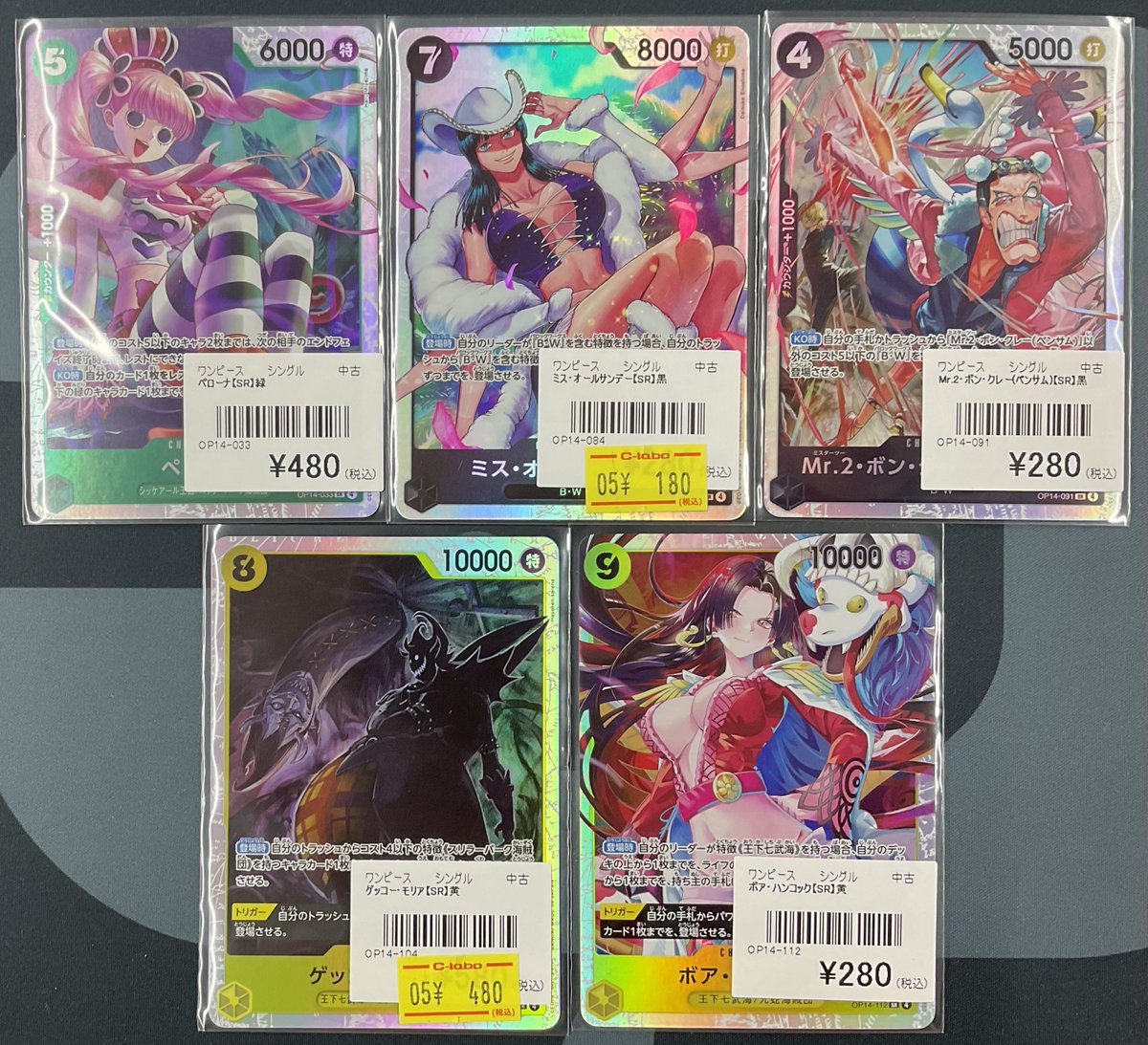 ワンピース 販売情報】 ワンピースカードゲームより こちらのシングル
