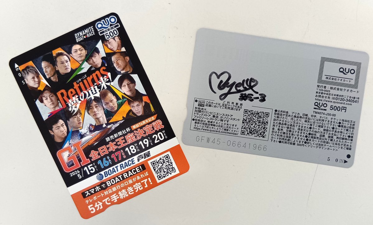 日刊スポーツ・ボート部 tweet media
