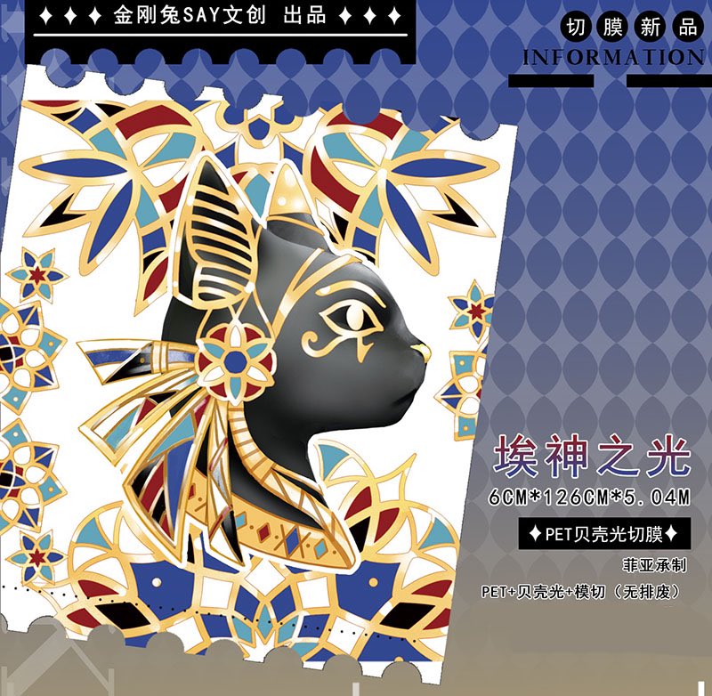 金刚兔のダイカット加工マステが登場！✨ 今回はたくさんの新作文字