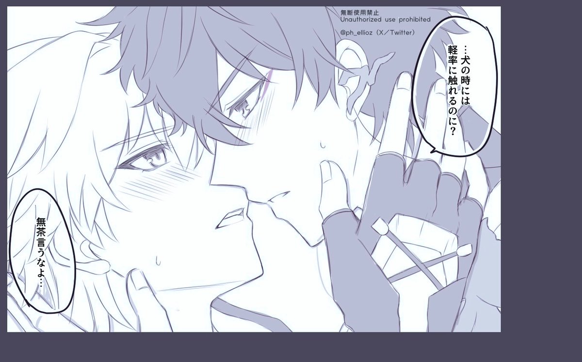 霜月 tweet media