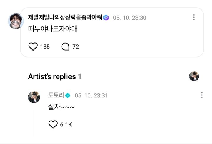 ENHYPEN WEVERSE tweet media