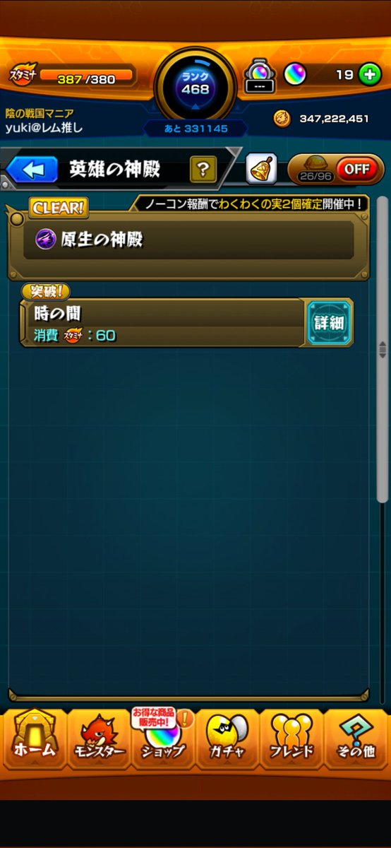 yuki tweet media