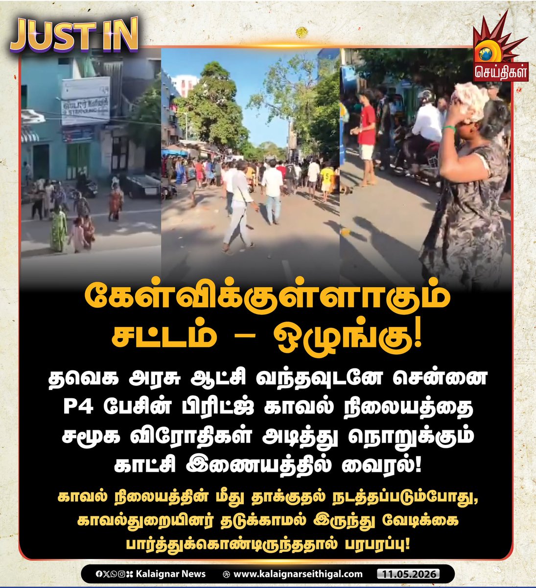 Kalaignar Seithigal tweet media
