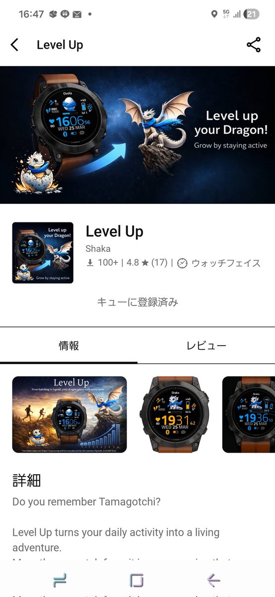 siryine's tweet photo. Garmin　venu3
昨日からドラゴン育て始めました😆 https://t.co/eOPAlV313M