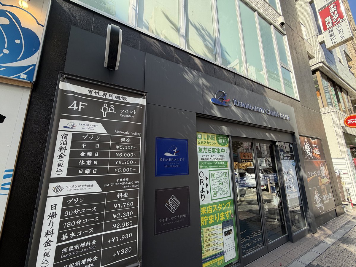 ビギナーサウナー tweet media