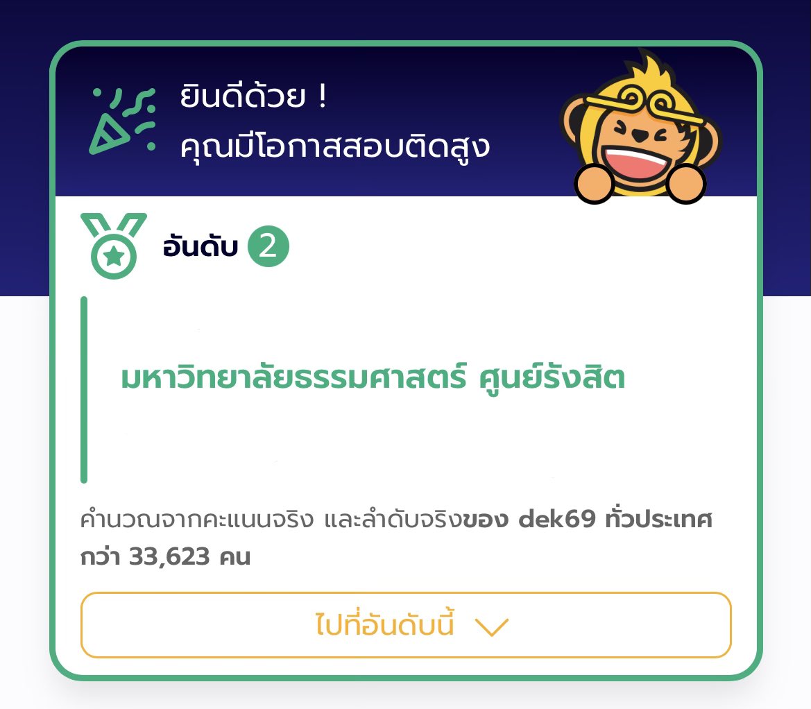 พิกอ่อง tweet media