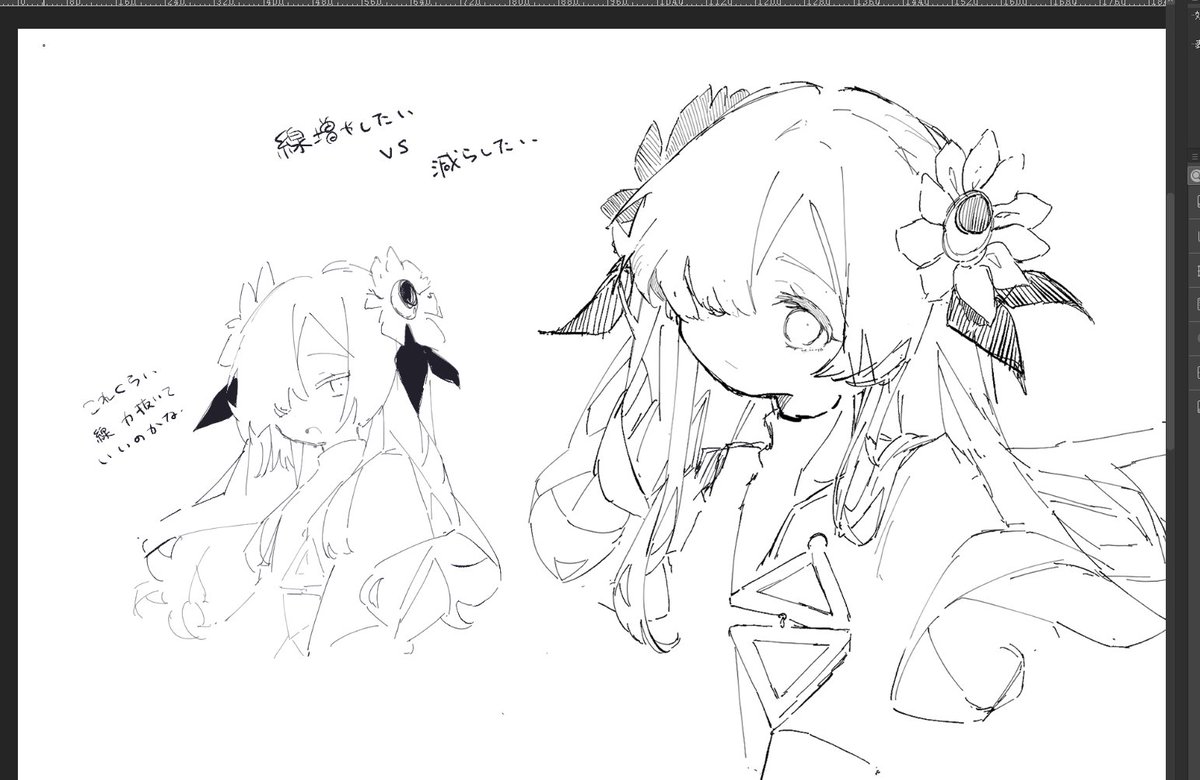 ここな様 ここなま (@ccnm617) / Posts / X