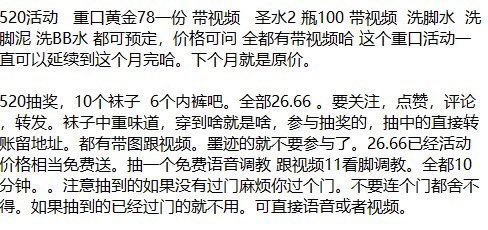 原原小丸子-原味重口棉袜 tweet media