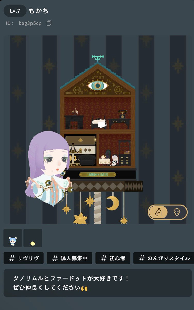 もかち🍀*゜ tweet media