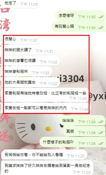 TW精選素人外流🔞 tweet media