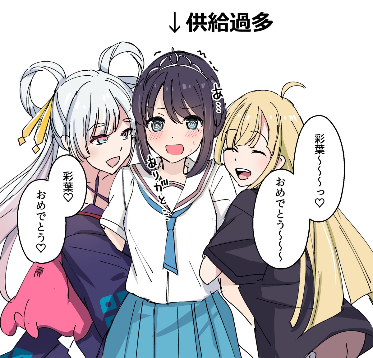 櫻 ヨル@コミカライズ3巻3月27日発売🍨 tweet media