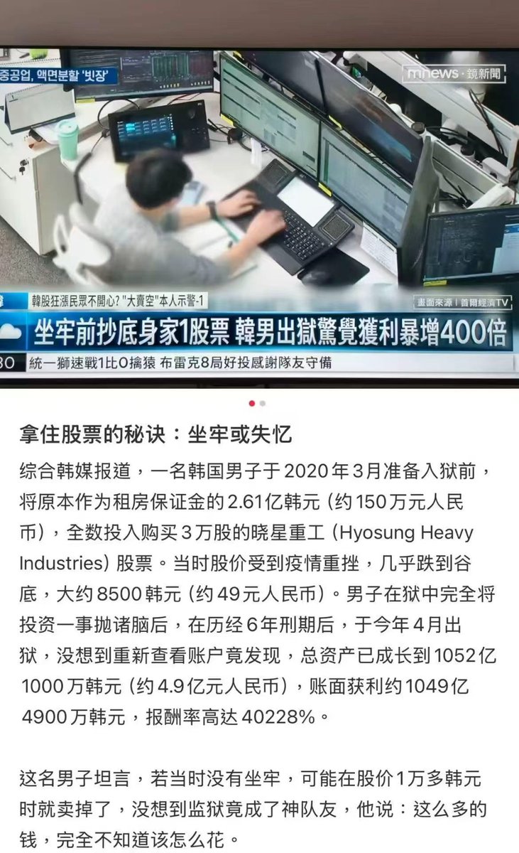 歪脖山 tweet media