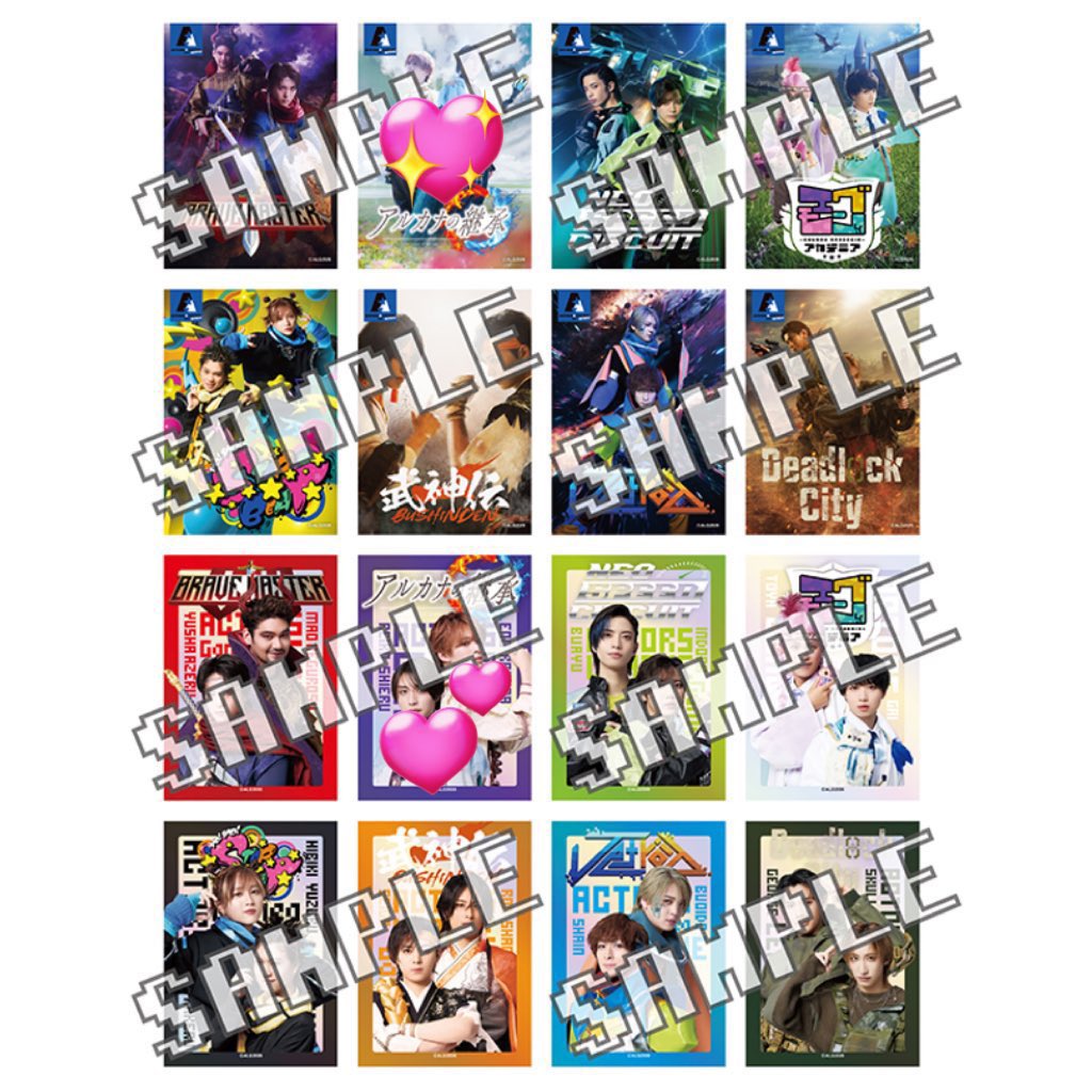 IKorkri's tweet photo. 【交換】ACTORS☆LEAGUE in Games 2026 アクターズリーグ  アクリ アクタリ ランダム メタルカード ステッカー

【譲】メタルカード:松田昇大2

【求】ステッカー:アルカナの継承、メタルカード:阿部 又は買取(2枚纏めて800円)

比率違い可
本日会場付近、後日都内、郵送 https://t.co/MiM9goQhQC