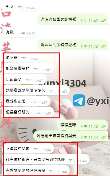 TW精選素人外流🔞 tweet media