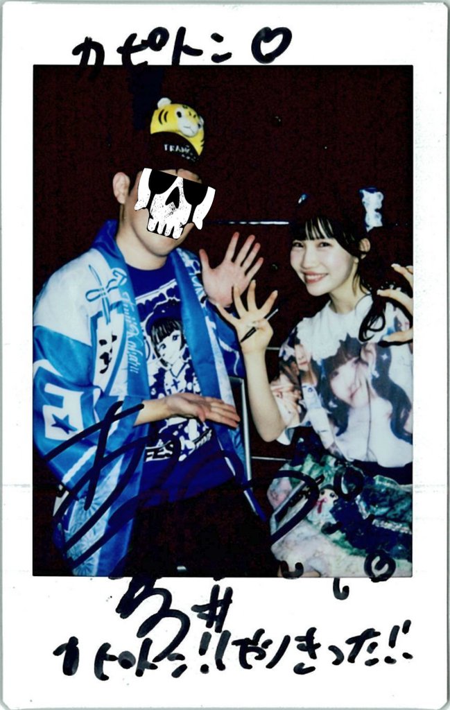 kapiton0509's tweet photo. #カピチェキ2026
2026/03/29
FES☆TIVE 辻こはる卒業公演
@ Spftify O-WEST
ひなりん🐻👶🍼とチェキwith🐯カチューシャ
約4ヶ月のサポメンおつかぴさんでした👁️🤏
#カチューシャおかぴ
#KSDDシャツ
#フェスティブ
#FESTIVEE
#青葉ひなり
#スキッパーの輪 https://t.co/e23qjheIw4