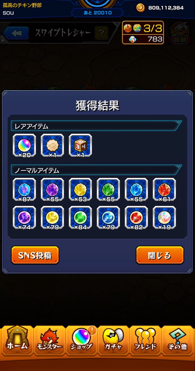 So62780273's tweet photo. 神イベすぎない？？ https://t.co/HT9vf22USW
