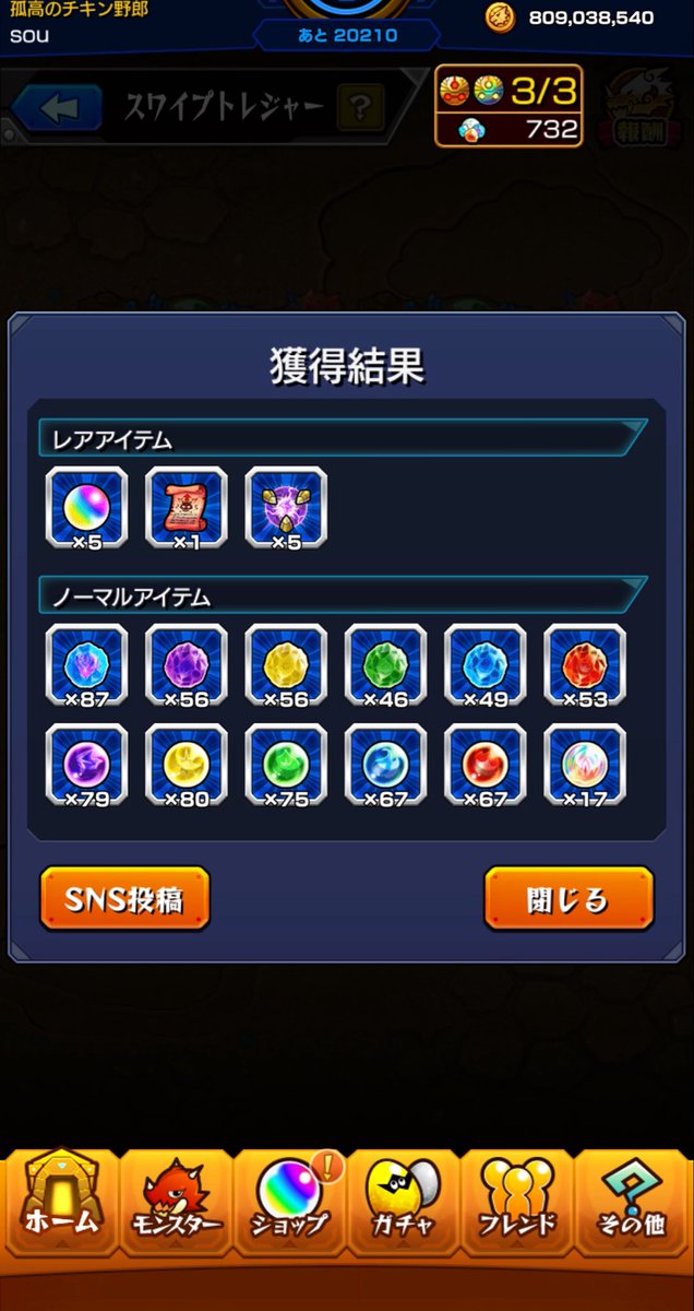 So62780273's tweet photo. 神イベすぎない？？ https://t.co/HT9vf22USW