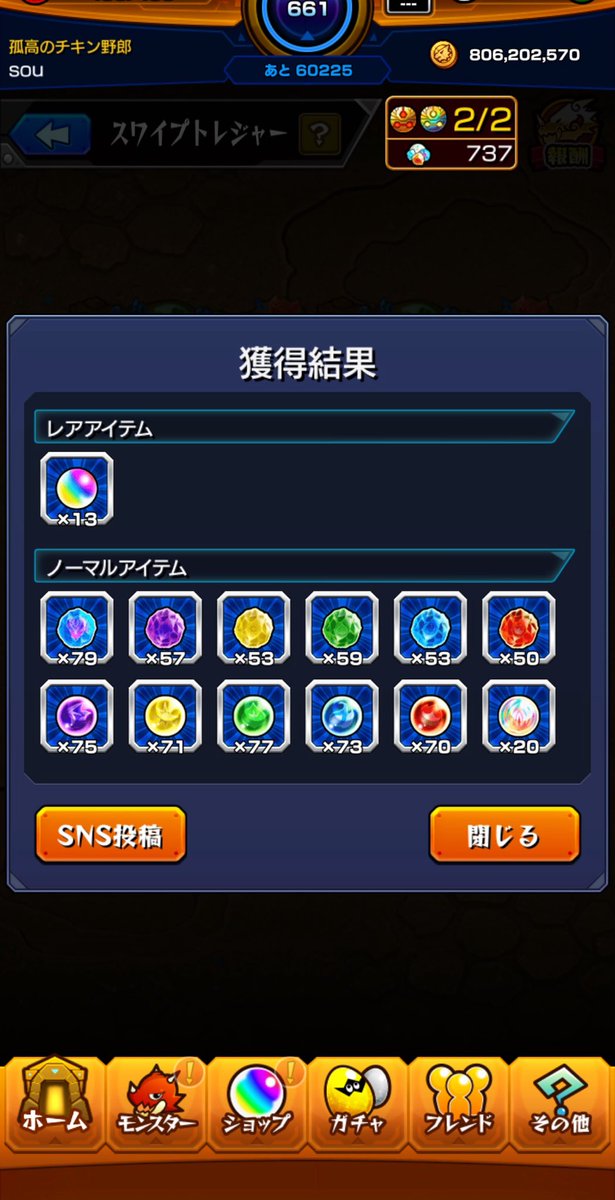 So62780273's tweet photo. 神イベすぎない？？ https://t.co/HT9vf22USW