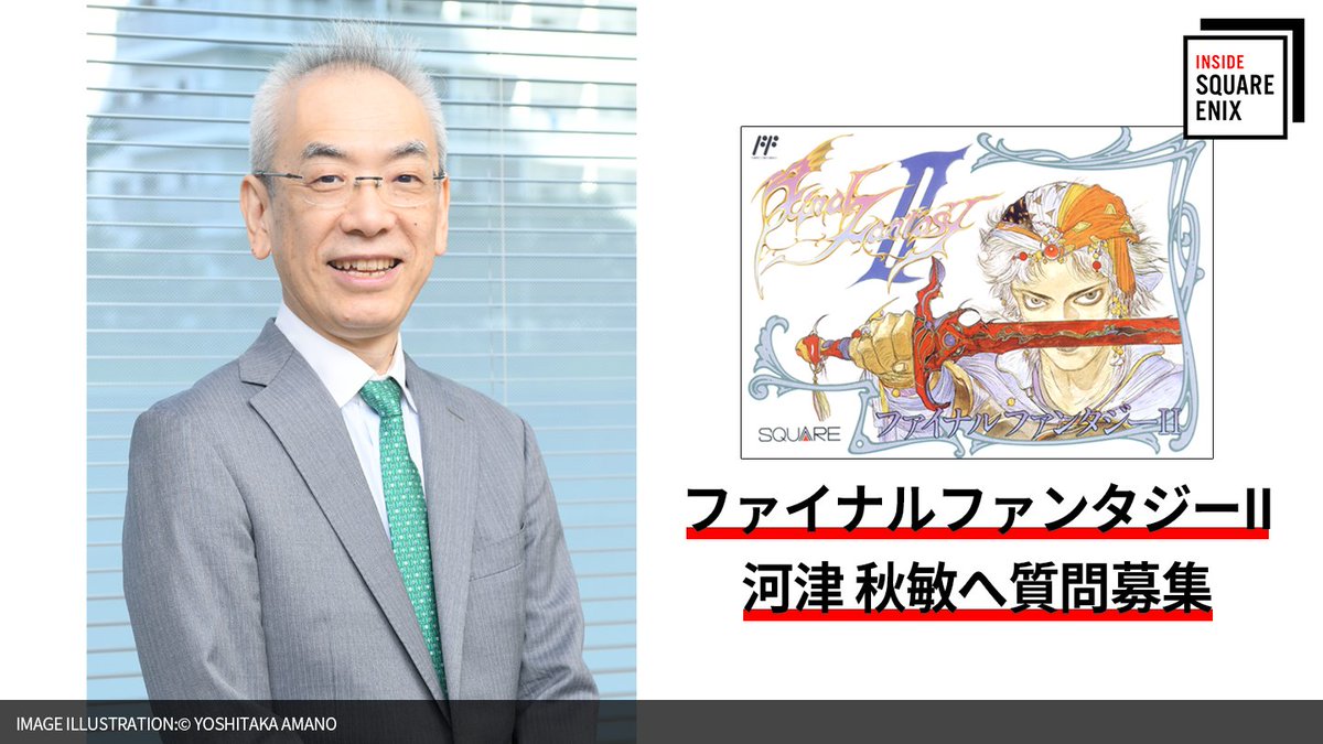 スクウェア・エニックス tweet media