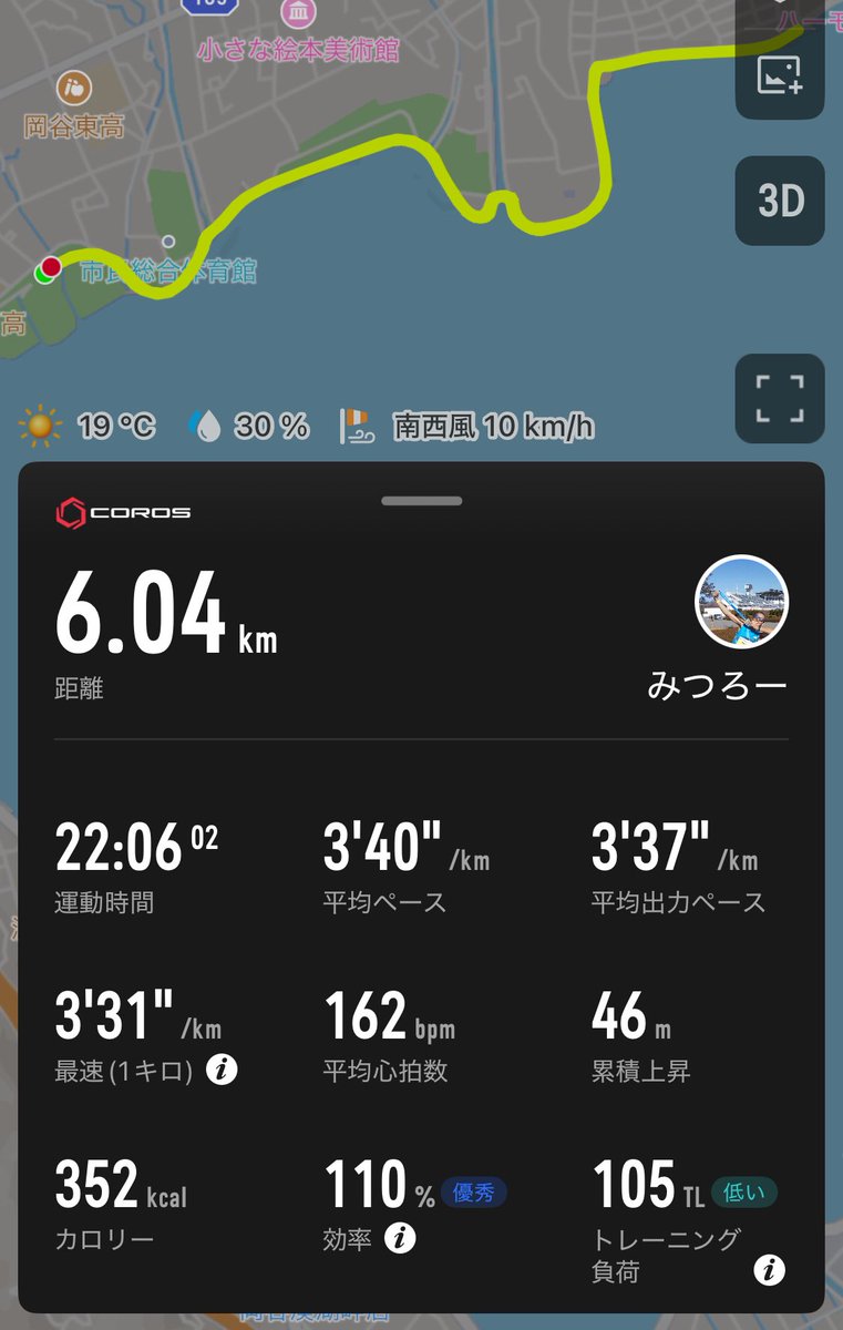 宮田光朗 tweet media