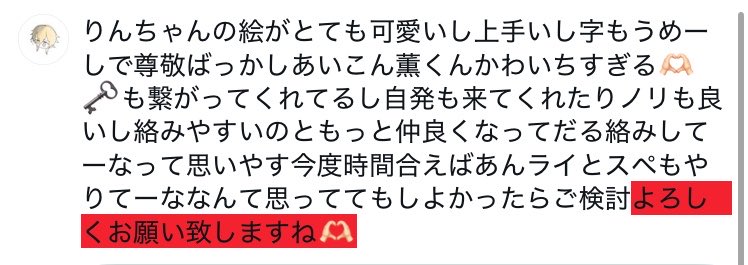 こよ tweet media