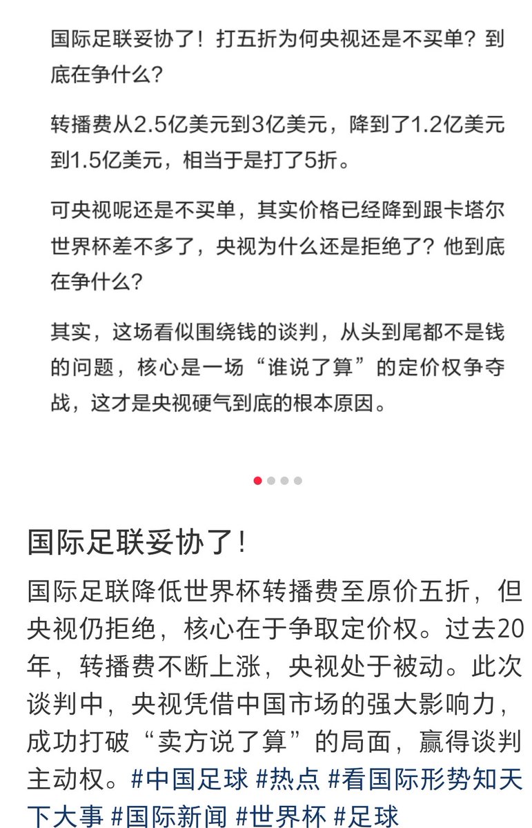 雁过留声 tweet media