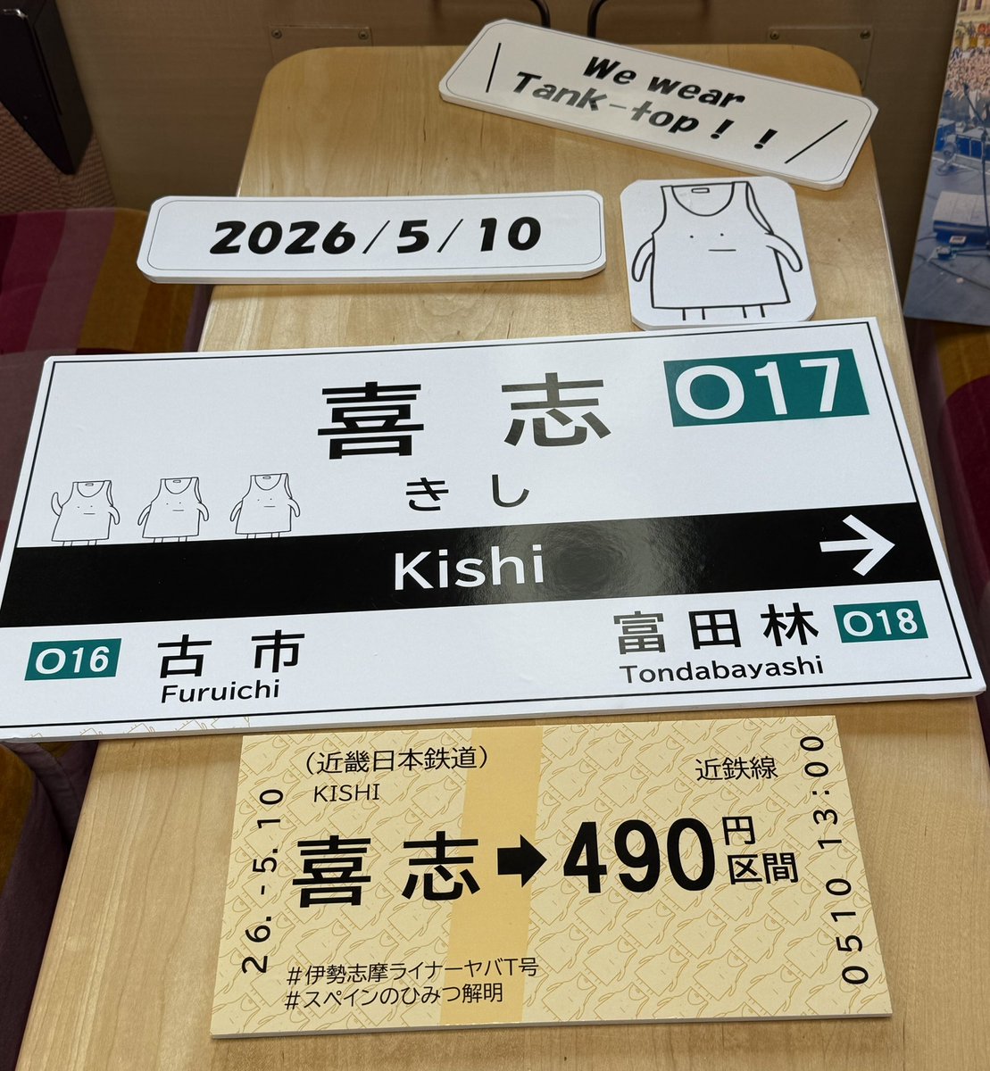 maaari_d9's tweet photo. タンクフェス最高でした🫶
近鉄の人もパルケの人も
顧客もみんな優しいすぎた！

#タンクフェス2026 https://t.co/TuThaMIzuF