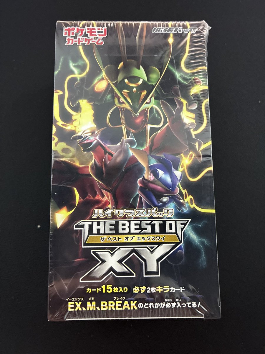 買取告知】 まとめ売り　7枚 【美品】　PSA 5/20(水)のポケカ買取表です 1 ✨ポケカ未開封BOX買取表✨ ポケモンカードゲーム