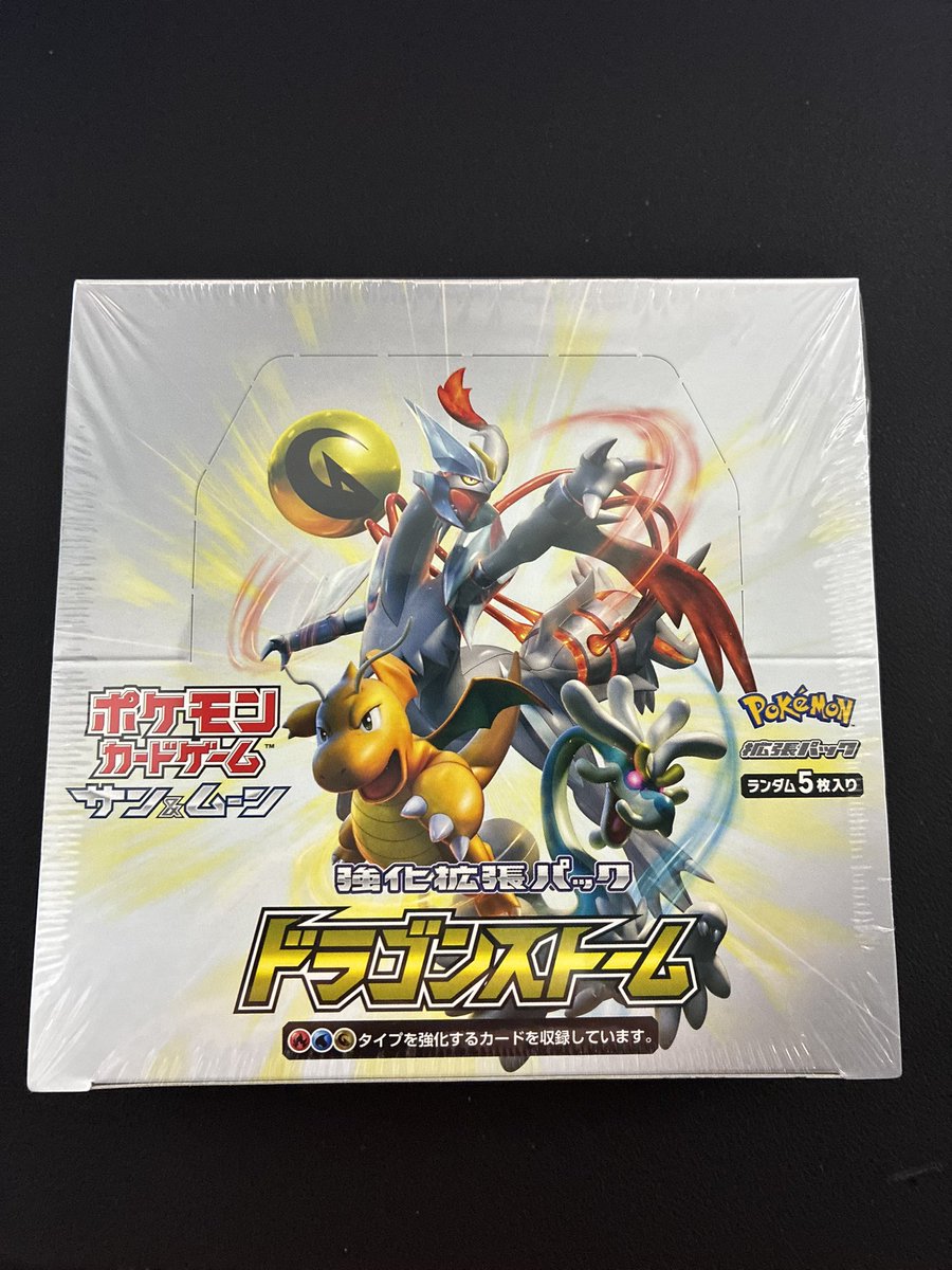 🔥買取情報🔥 希少な未開封・PSA鑑定品を買取しました✨ THE BEST OF