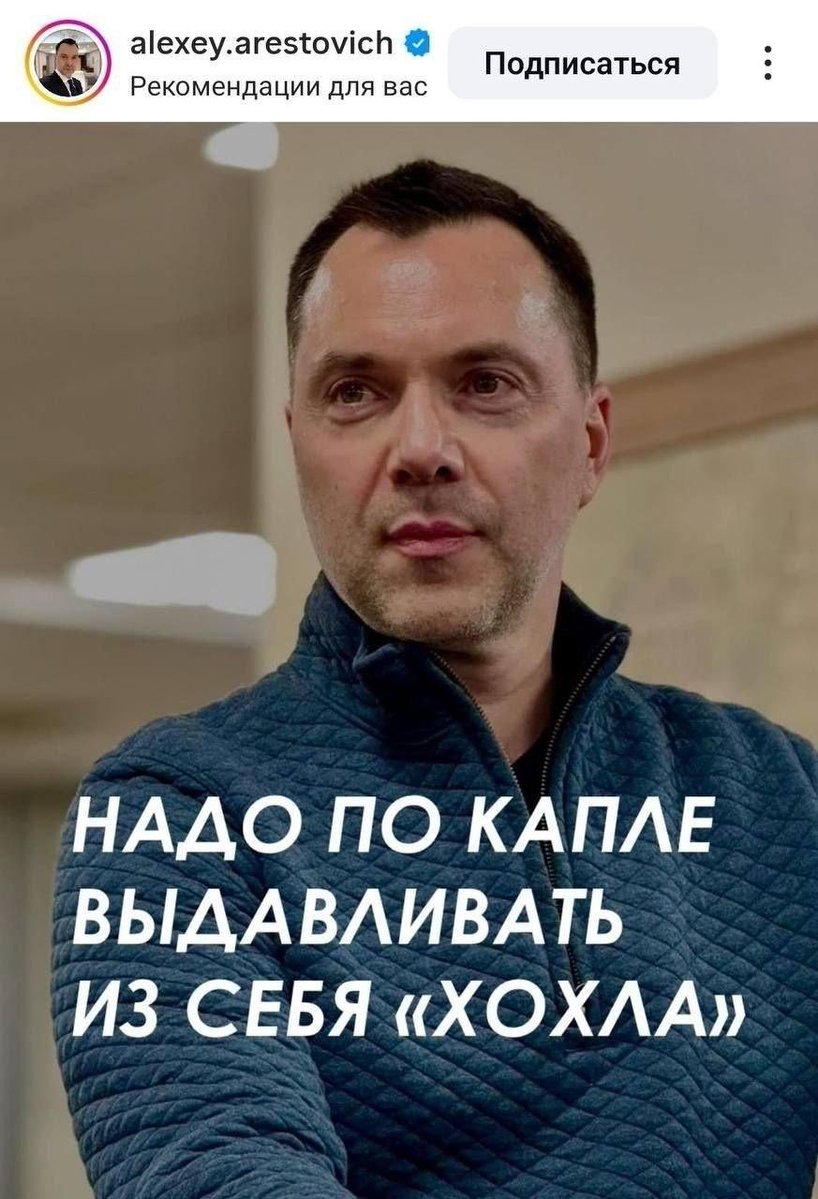 Nikolay Ostrovsky tweet media