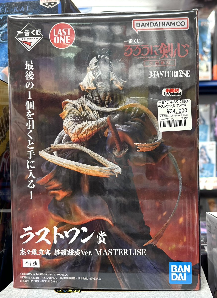一番くじ【販売情報】 □るろうに剣心-明治剣客浪漫譚- 京都動乱