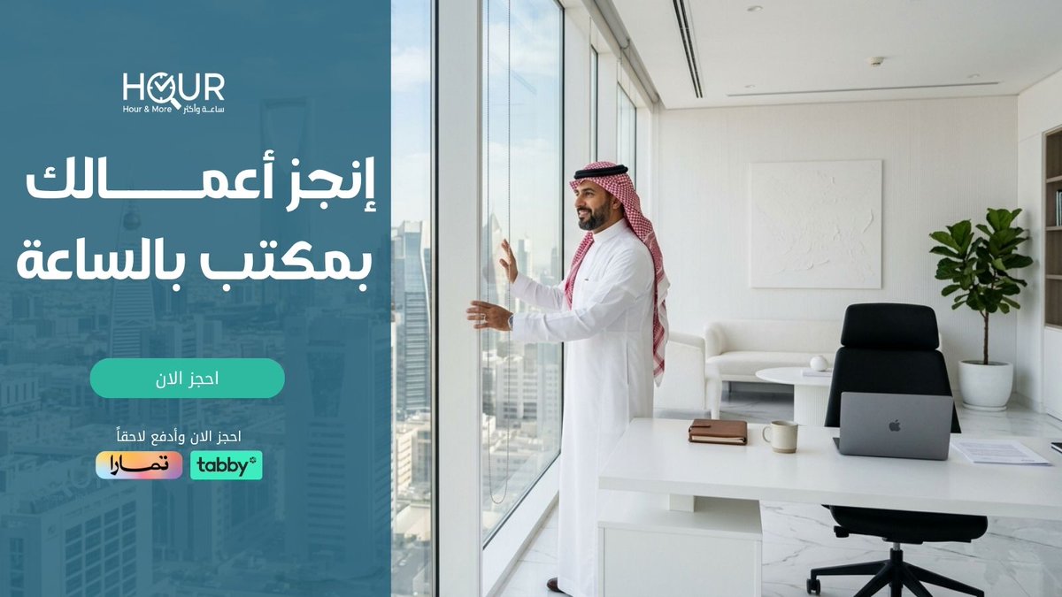 تطبيق ساعة tweet media