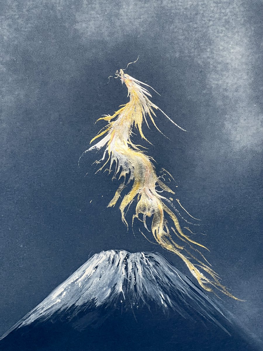 🐉🗻🌈☔️🙏