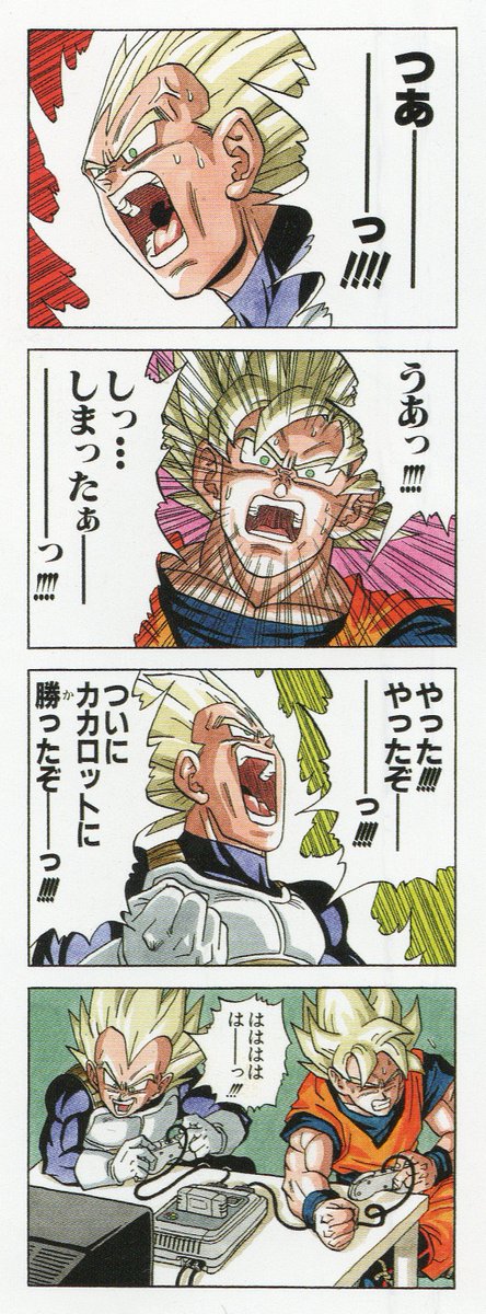 Piccolo Damayonnaiz tweet media