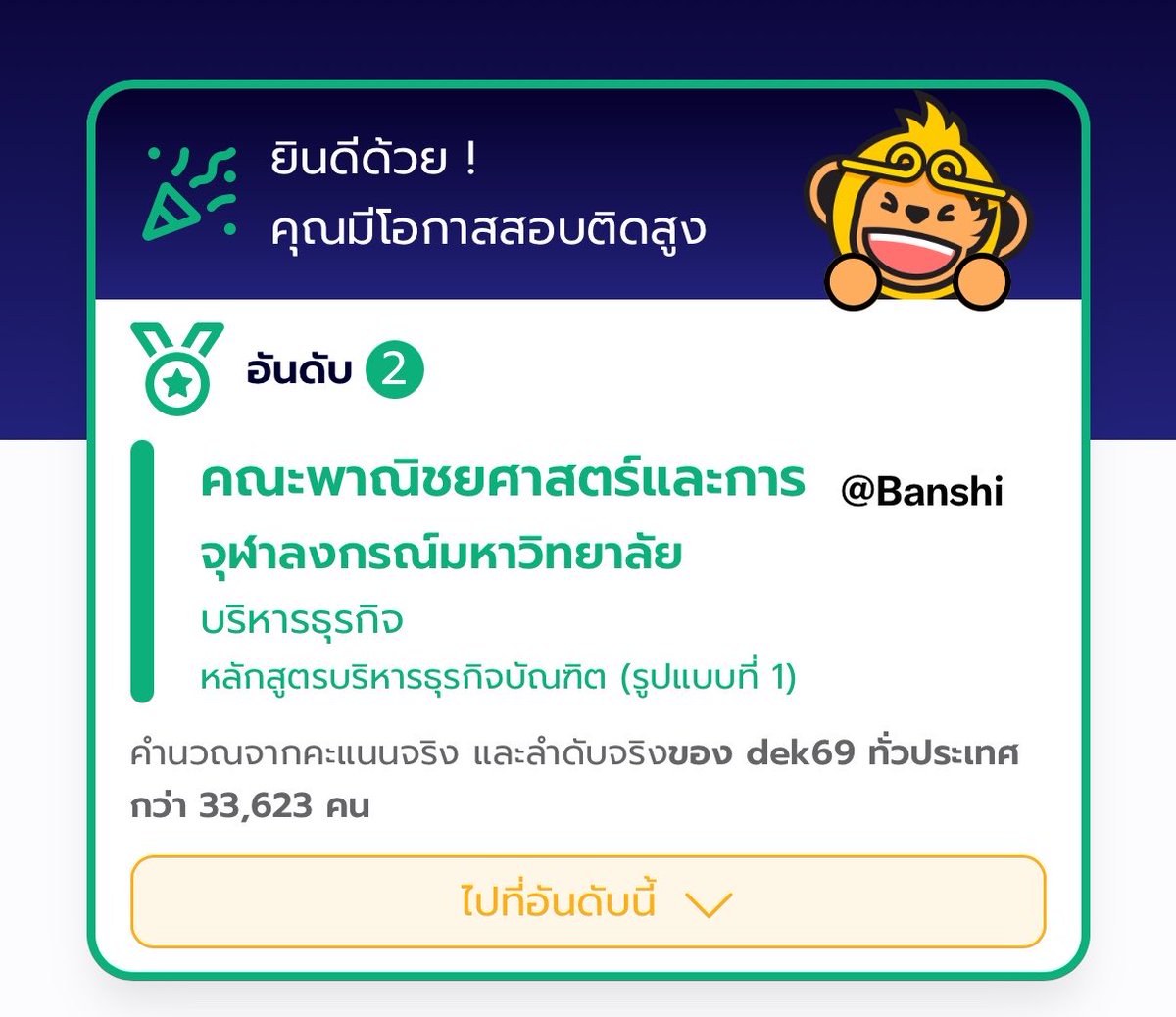 Banchi Cu tweet media