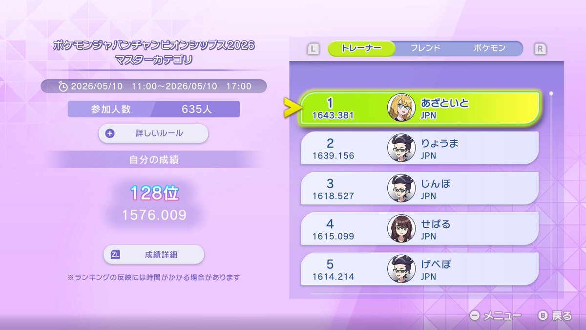 のっとん tweet media