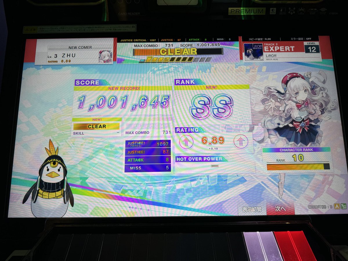 ずー(zhu) tweet media