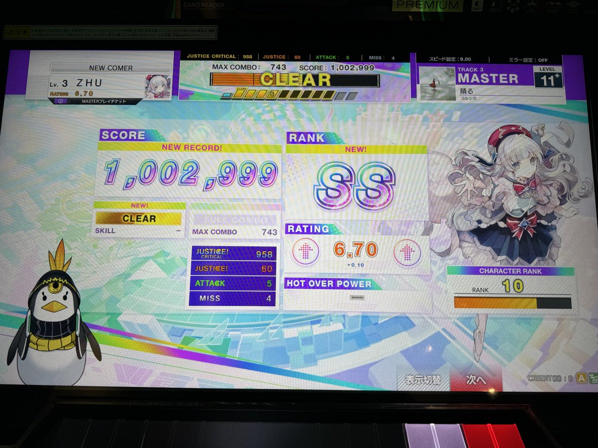 ずー(zhu) tweet media
