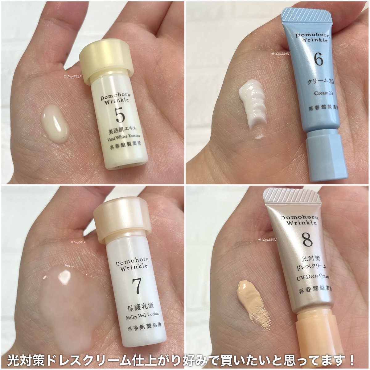 Nagi ☺︎コスメ・美容♡ (@Nagi888N) / Posts / X