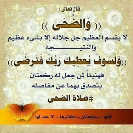 #عيون_الاعلام