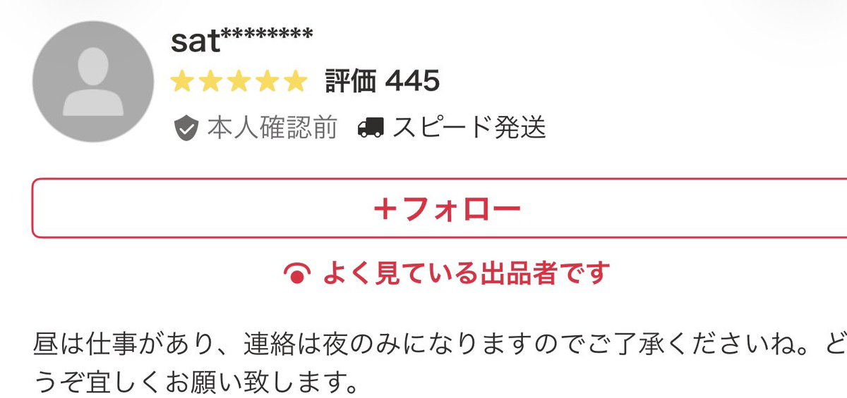 ねこ7号 tweet media