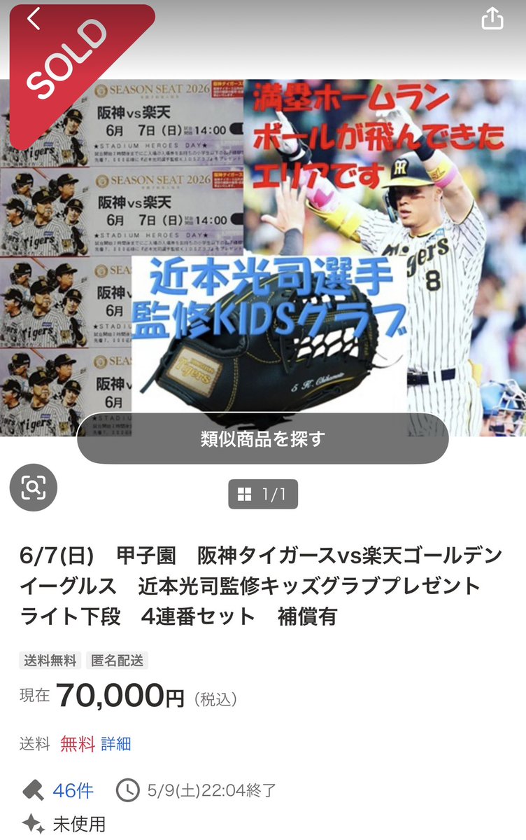 ねこ7号 tweet media