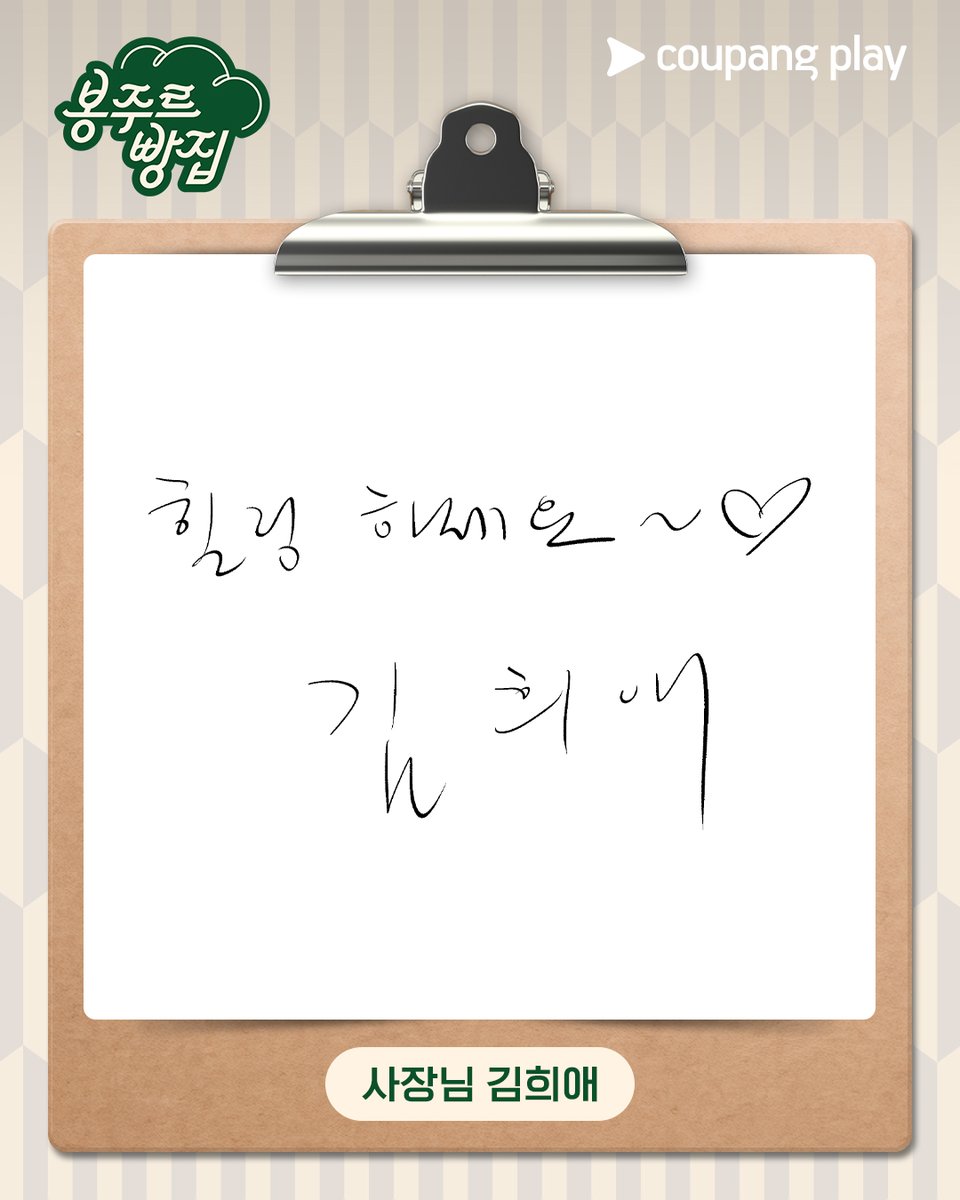 쿠팡플레이 Coupang Play tweet media