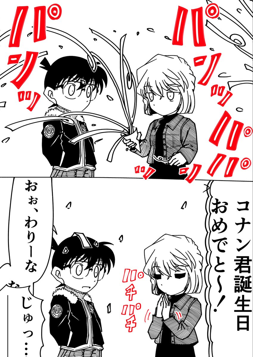 R君 (@Rkun_pixiv) / Posts / X
