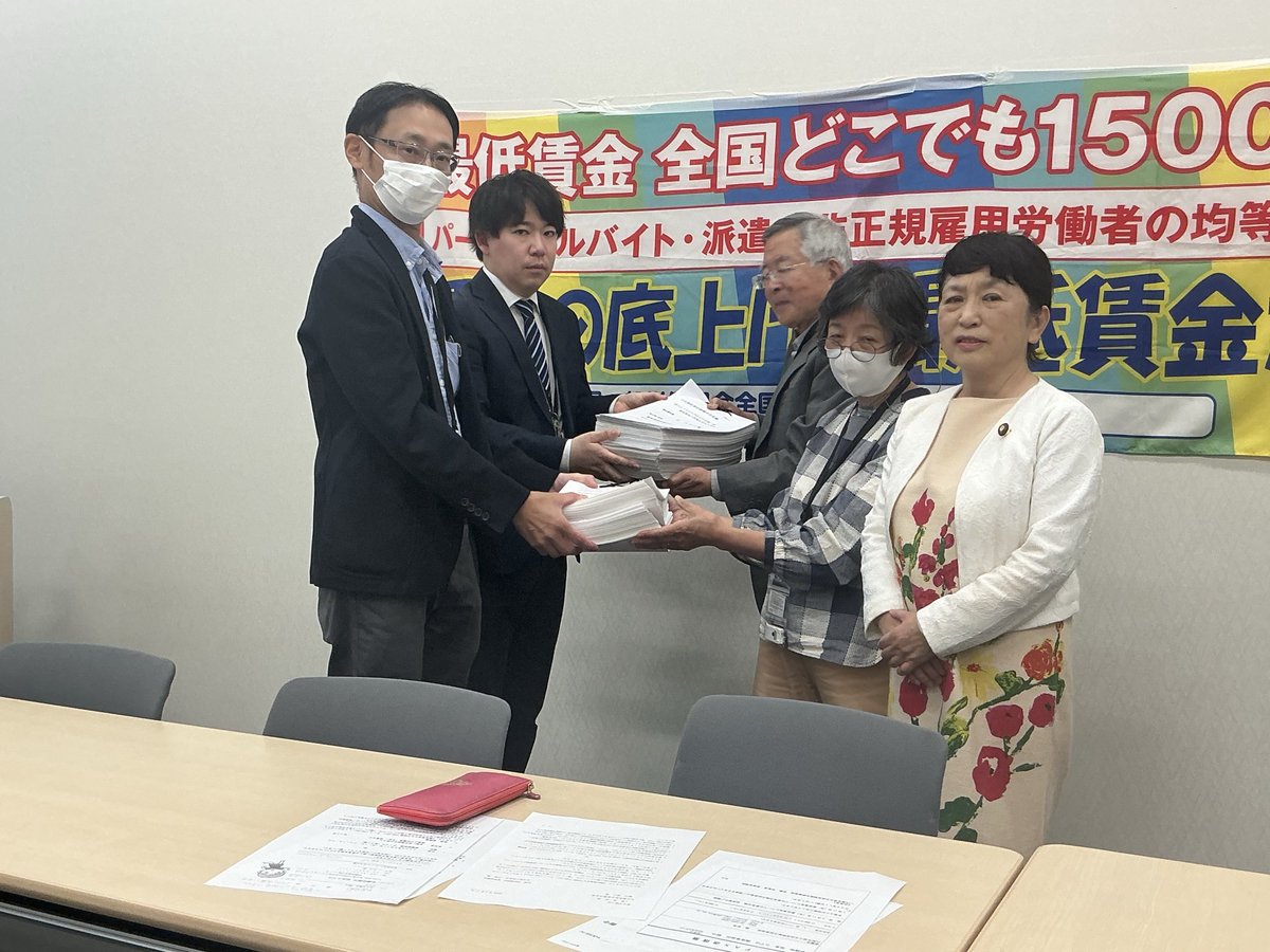 福島みずほ　参議院議員　社民党党首 tweet media