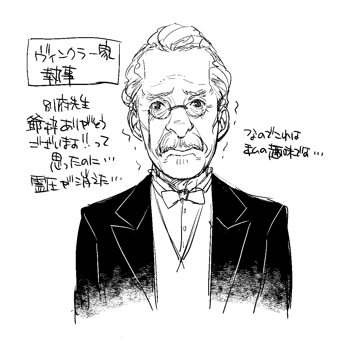宮本福助 tweet media