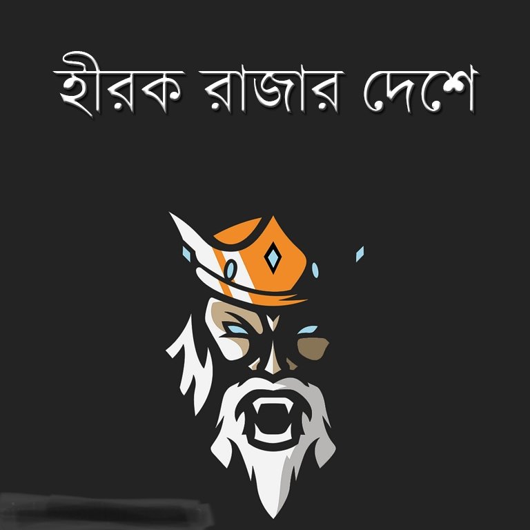 mahbubpdm's tweet photo. https://t.co/isVzWTUAo9